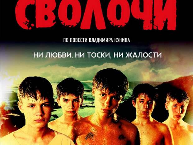 О вкладе российского кино в воспитание бандеровцев ближнего зарубежья