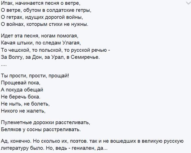 Дмитрий Лекух.   Шикарная и запредельно страшна русская поэзия пост-серебряного века.