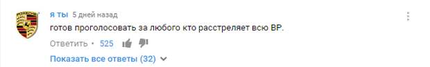 Украинцы, где же ваше достоинство?