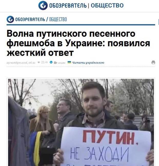 Когда у власти... стул жидкий