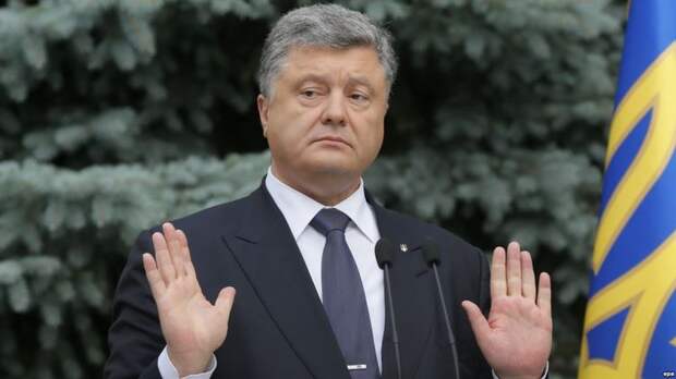 На Украине заявили о готовности Порошенко покинуть пост президента