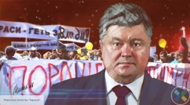 Нацразведка США сделала прогноз по Незалежной: украинцы снесут Порошенко – президент получил «черную метку»