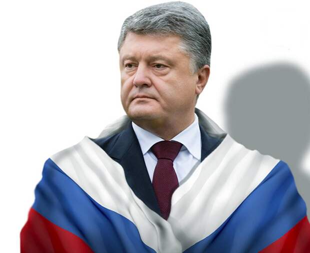 Украина «раскатала губу»: Порошенко хочет запретить флаг РФ во всем мире