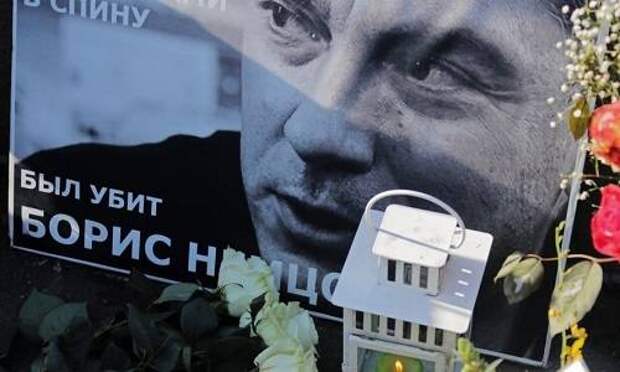Посмертный бенефис Немцова: зачем ему салютуют Москва и Вашингтон?