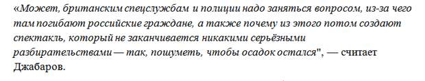 «Британии уже нечего терять»: Мэй рискует и идет «ва-банк» против России