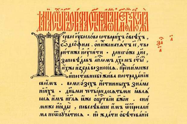 Украина переходит с кирилиці на latinicu. 385116.jpeg