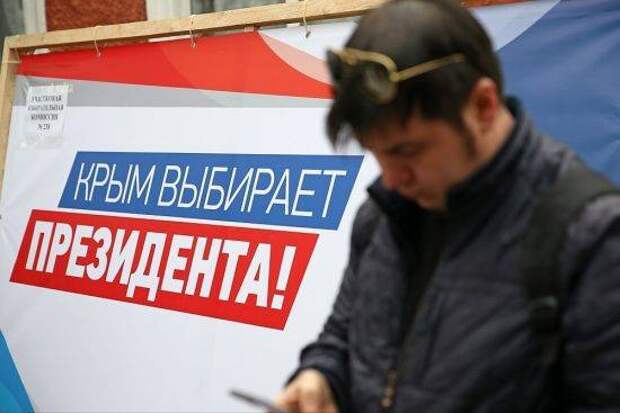 Выборы президента РФ в Крыму – пример настоящей демократии