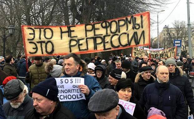 Москва опоздала на 20 лет, решив задавить русофобию в Латвии