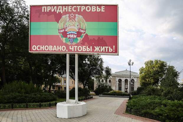 Приднестровье хочет войти в состав РФ как автономия