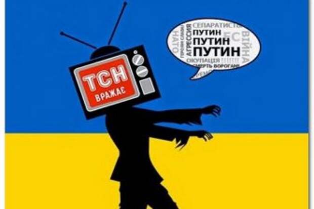 Киев развернул наступление на Донбасс и Россию! Пока - в телеэфире...