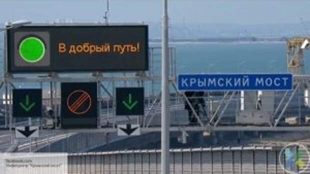 Роган, призывавший взорвать Крымский мост, получил поддержку от Климкина