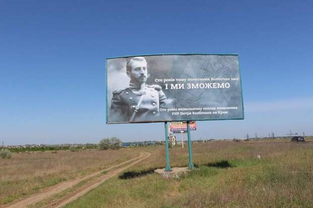 Подготовка к «освобождению»: Украина устроила провокацию у границы с Крымом