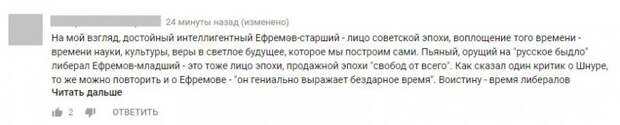 Ефремов предложил отдать Украине Крымский мост