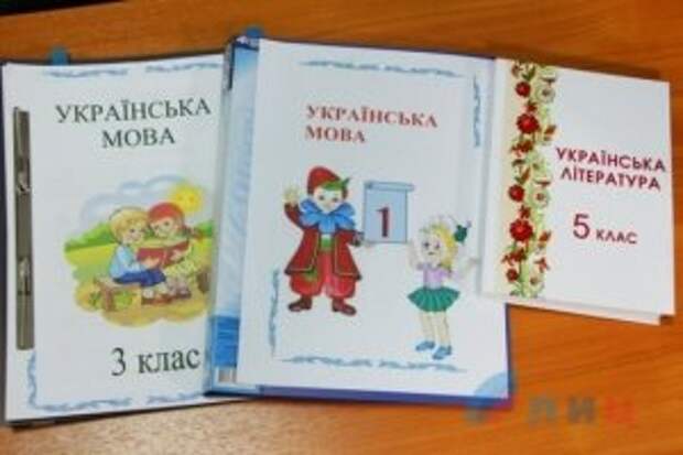 Украина воспитает новое поколение школьников: из учебников вырежут оскорбительное слово &quot;родители&quot;