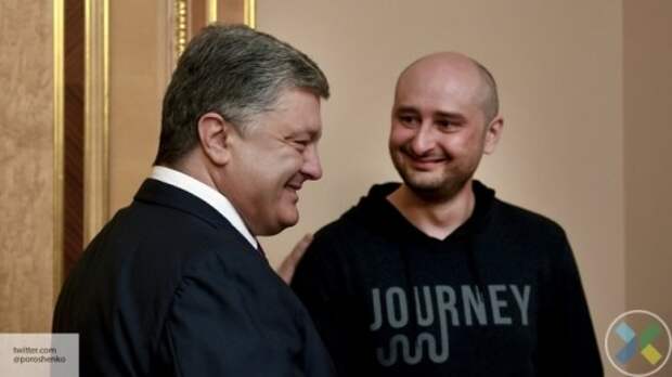 Украина использовала Бабченко и подвергла забвению