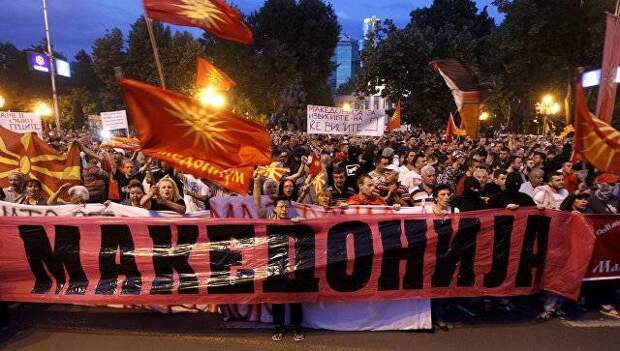 В Македонии протестующий поднял флаг России
