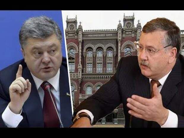 Гриценко рассказал о промахе Порошенко в Донбассе и ошибке Климкина