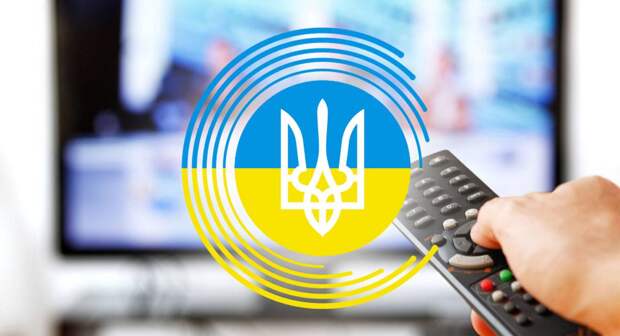 Нацсовет телевидения и радиовещания Украины официально разрешил фашизм