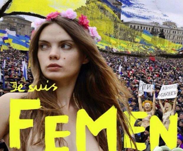 Последняя акция «Femen»: «Вы все фейк»