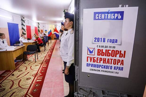 Отмена выборов в Приморье: регионам России дан четкий сигнал