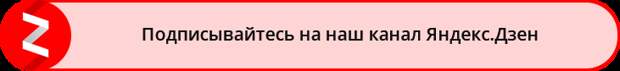 «Победа над московскими демонами». Зачем Порошенко нужна автокефалия?
