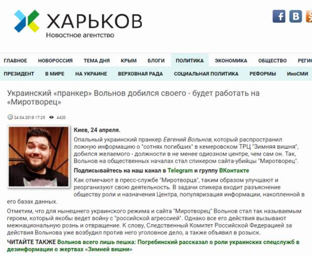 Ты продалась Кремлю, не хочешь покаяться перед Украиной? Неожиданный звонок в Россию - спикер «Миротворца» угрожает рэперу Лере МС Val из Луганска