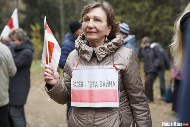 Власти Белоруссии санкционировали очередной русофобский шабаш