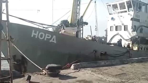 Задержание «Норда» Украиной: матрос судна раскрыл правду