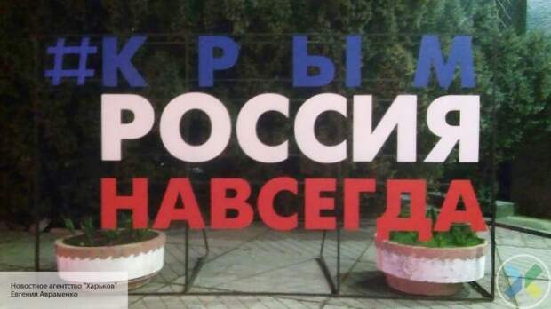 Цеков : «Вины» Обамы в воссоединении Крыма с Россией нет