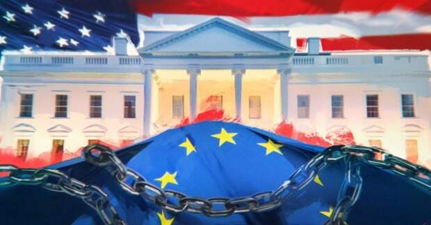 «Ненадёжный союзник»: Европа решила вернуть экономическую независимость от США