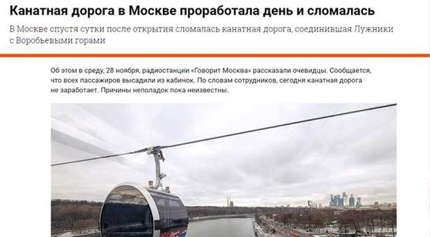 Юрий Селиванов: Пока трамваи ходят…