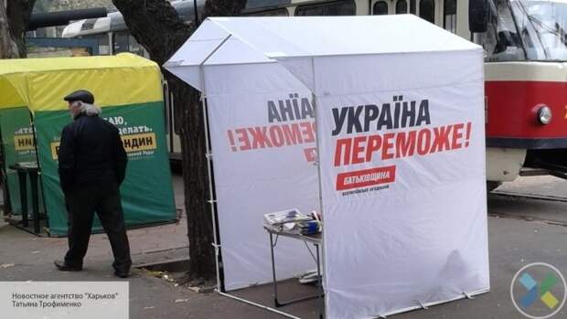 Услужники националистов и подпевалы ЕС: выборы-2019 на Украине берут под колпак