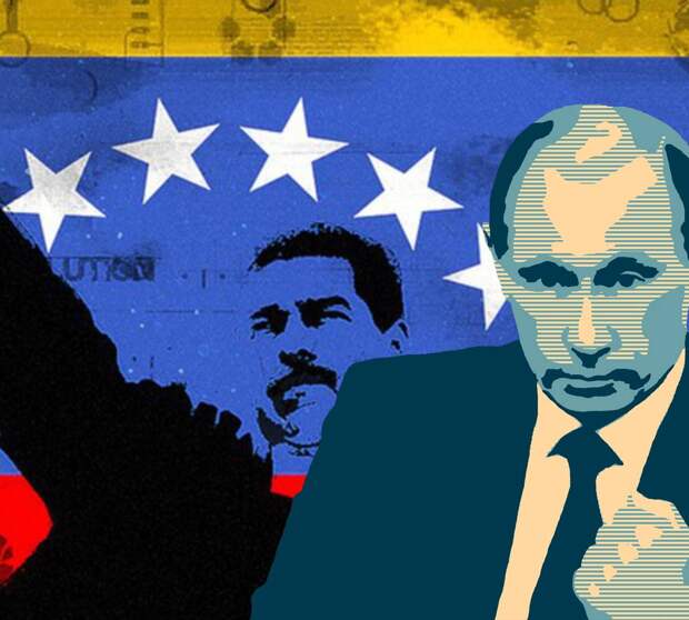 Венесуэла — 2019: откроет ли Россия новый фронт?