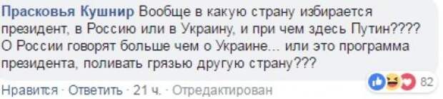 Битва за трон украинский: обіцянки-цяцян­ки, о которых президент Украины моментально забывает