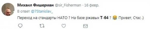 Эффективность равна нулю: в Сети обсуждают «новые» Т-64 для ВСУ, способные «побеждать агрессора»