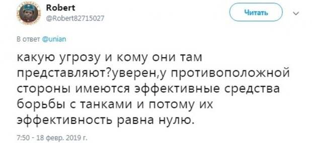 Эффективность равна нулю: в Сети обсуждают «новые» Т-64 для ВСУ, способные «побеждать агрессора»