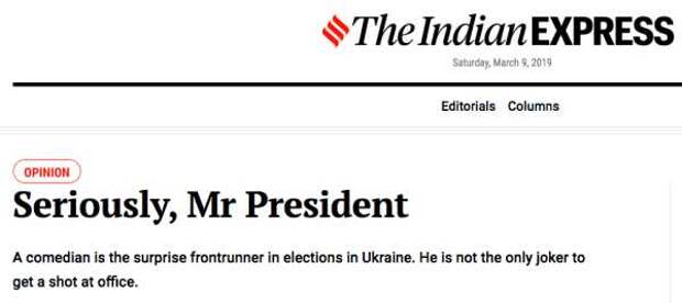 The Indian Express: «Комедийный актёр – сенсационный фаворит на украинских выборах»