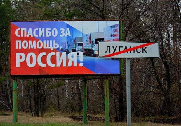 Сценарий без обстрела: как Украине вернуть Донбасс