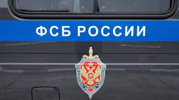 ФСБ подала в суд на «Новую газету»