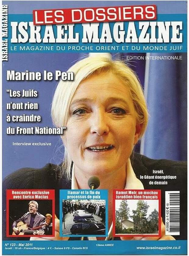 Марин Ле Пен говорит израильским СМИ, что Национальный Фронт похож на «щит», защищая французских евреев. 