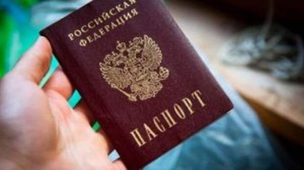 Украина призвала Россию отменить упрощенную процедуру выдачи гражданства жителям ЛДНР