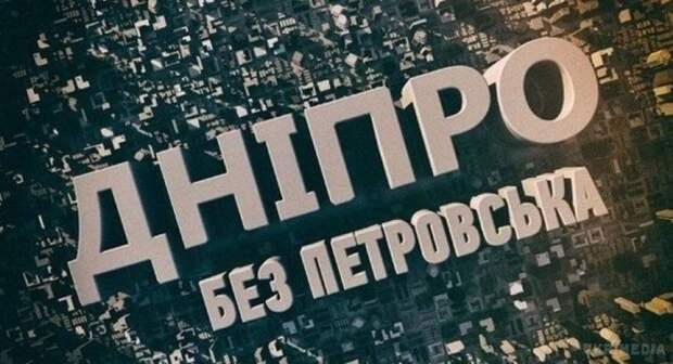 В Киеве предложили изменить даты основания городов Украины