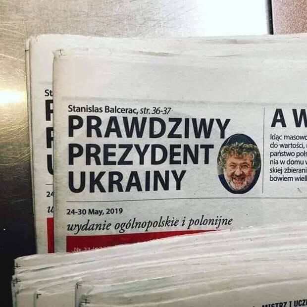 Как душа Коломойского заболела за Украину