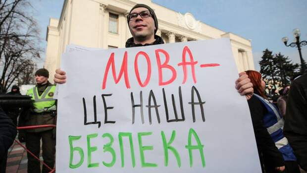 Катализатор распада Украины: закон о языке подрывает ситуацию в стране