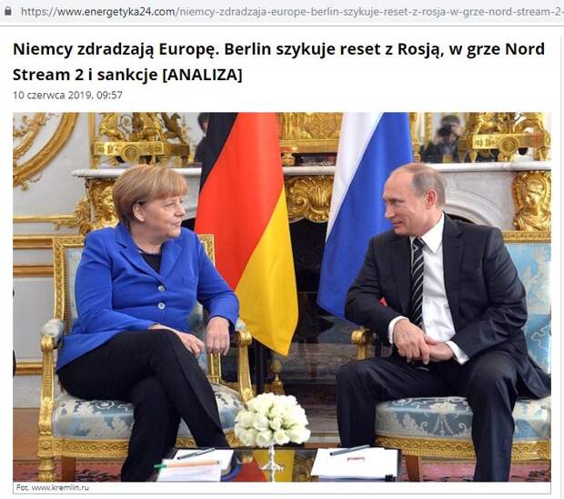 Владимир Карасёв: Истерика польских СМИ. Германия нас кинула ради русских