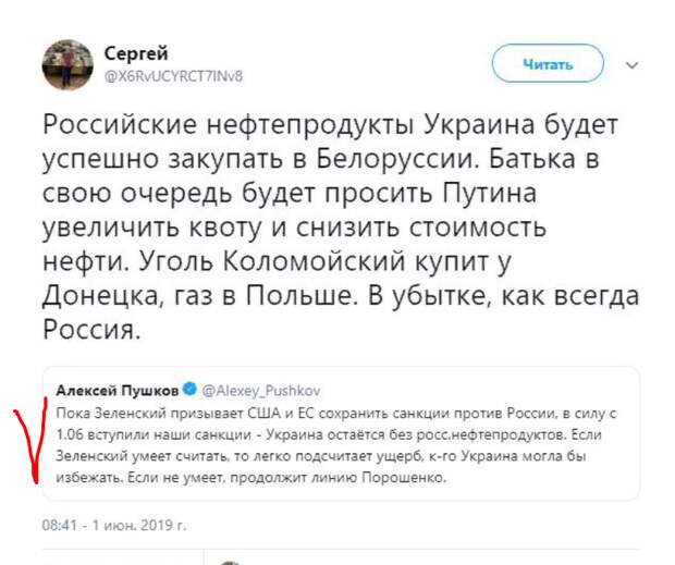 &quot;Русские, уходя, выключили свет, газ, нефть и уголь&quot;. Решение Москвы вызвало бурю в украинском сегменте соцсетей