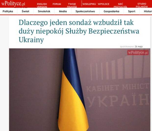 wPolityce «Dlaczego jeden sondaż wzbudził tak duży niepokój Służby Bezpieczeństwa Ukrainy»