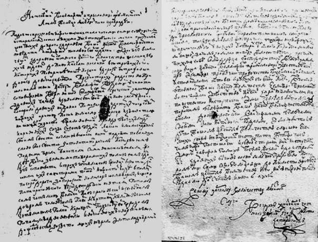 Письмо Хмельницкого, изменившее историю