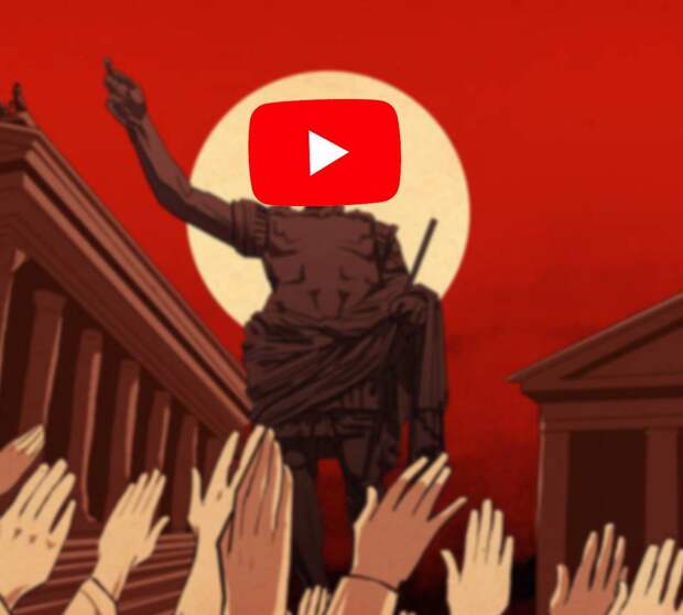 Толерантная диктатура: YouTube объявил борьбу инакомыслию