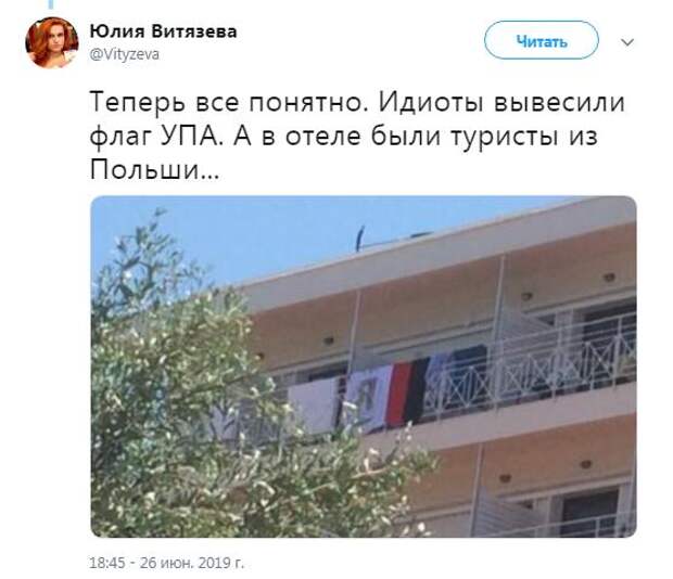 Украинцев выселили из греческого отеля за агрессию к русскоговорящим